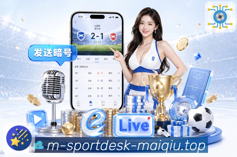 买球网官网焦点新闻